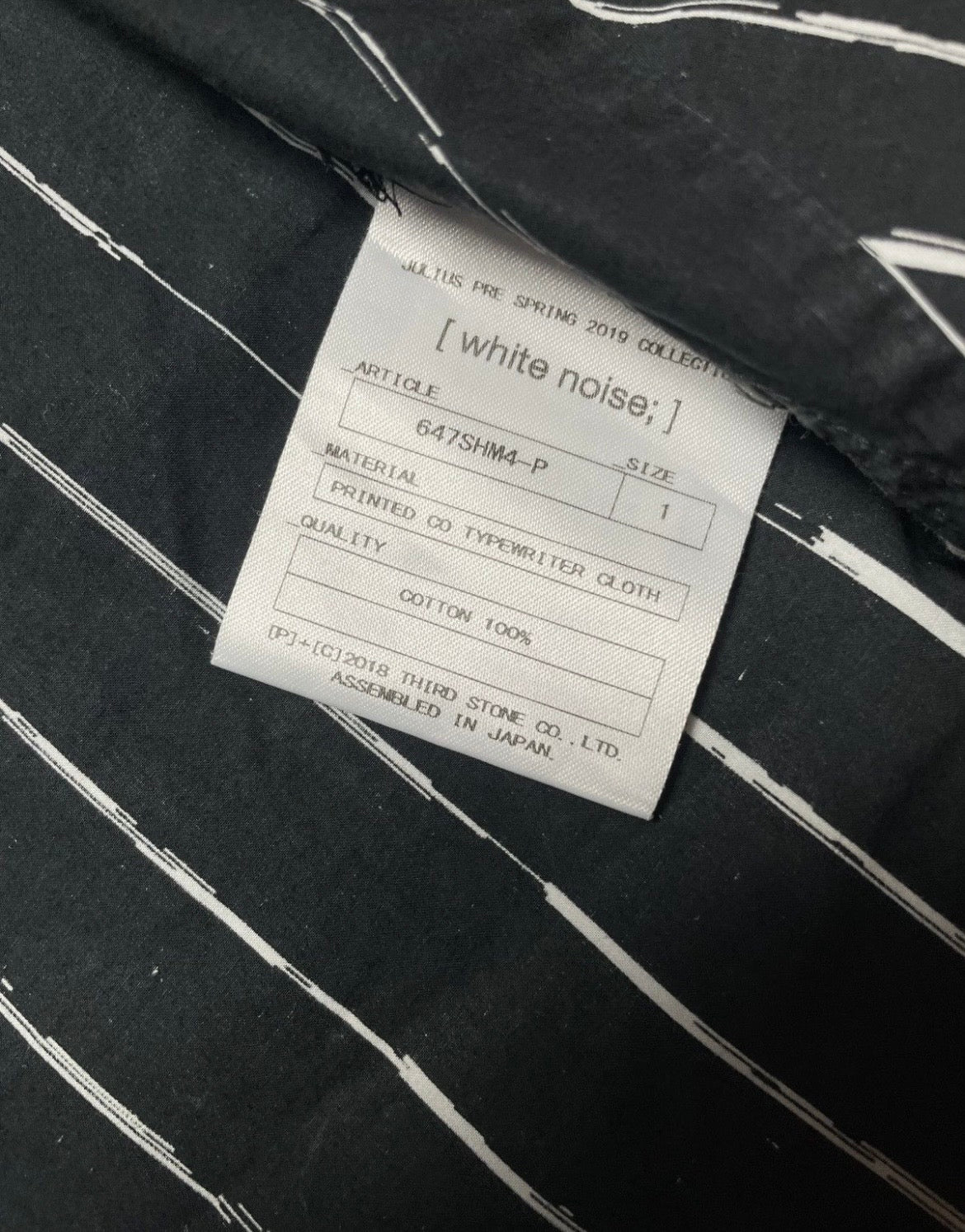 Julius SS19 Seamed Striped Shirt