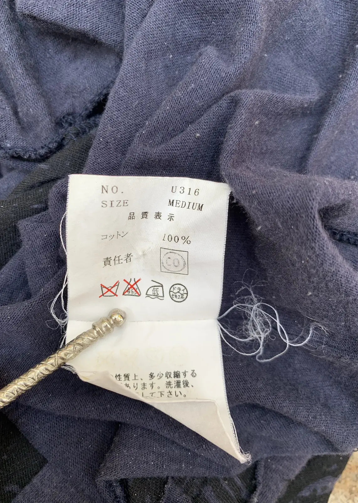 Undercover SS03 Scab Tee Shirt