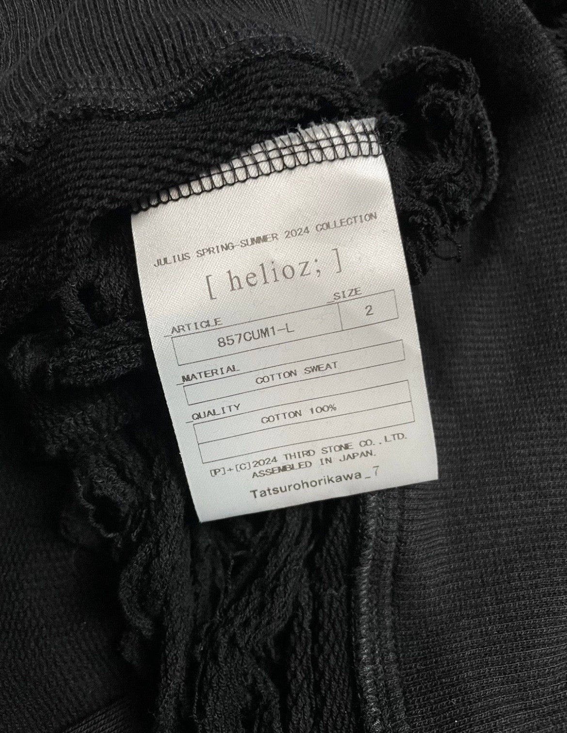 Julius Torn Blaze Hoodie