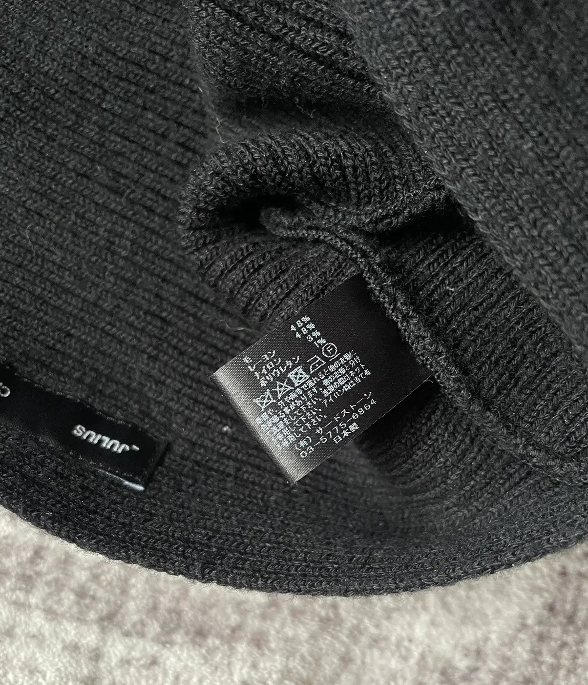 Julius SSENSE Exclusive Knotted Beanie