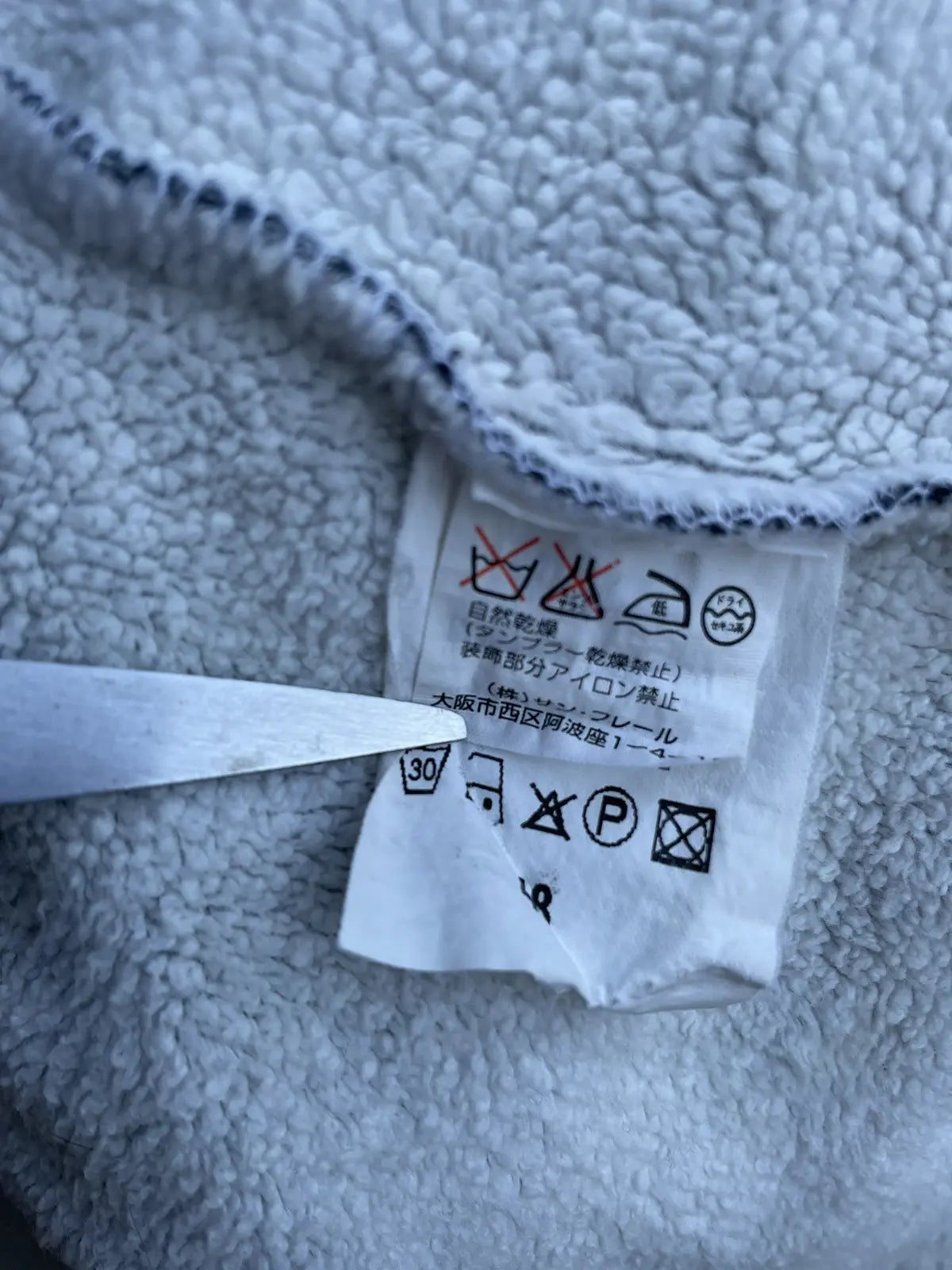 Raf Simons SS03 Consumed Penelope Hoodie