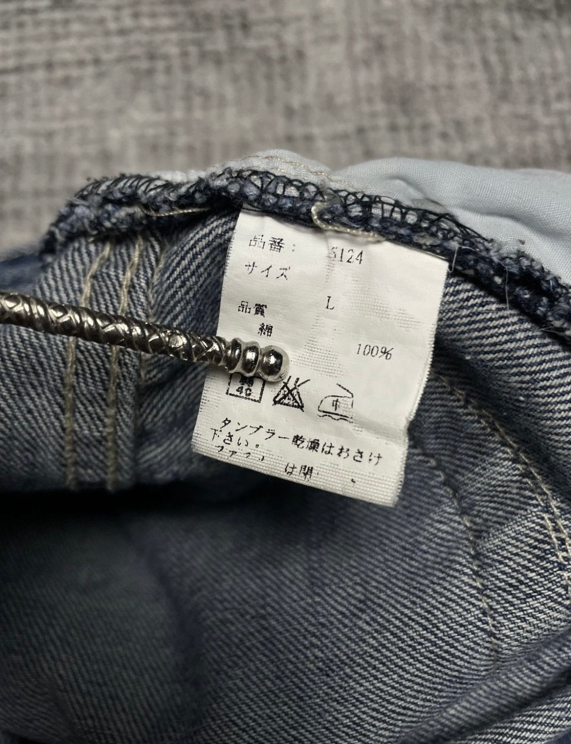 Japanese Denim Beast Paint Distressed Jeans