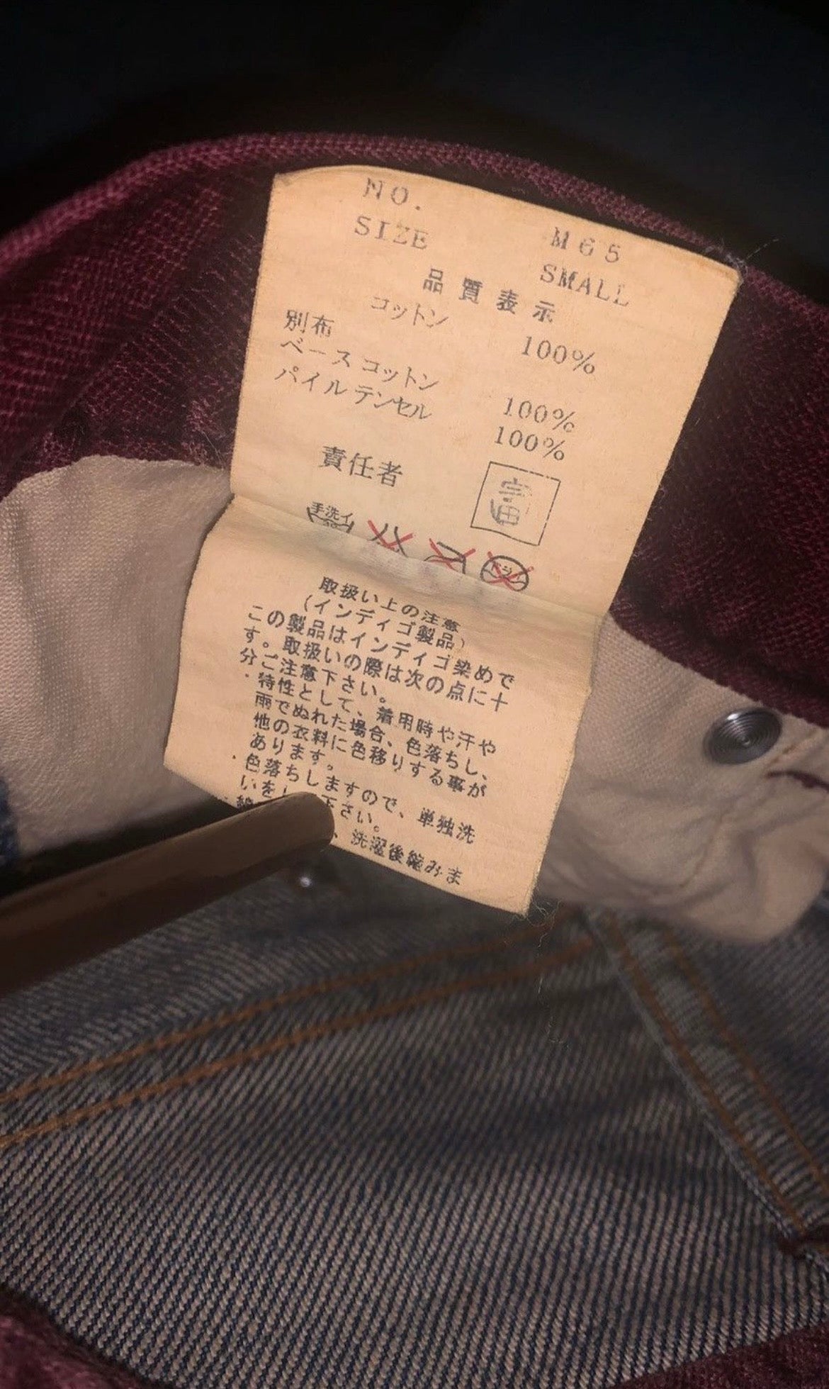 Undercover AW02 “Witch’s Cell Division” Velvet Denim